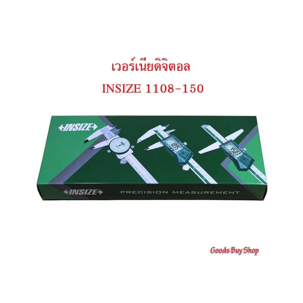 ⏩เก็บโค๊ดส่วนลด⏩✅ เวอร์เนีย ดิจิตอล INSIZE รุ่น 1108-150 ความละเอียด 0.01 mm. ✅ vernier