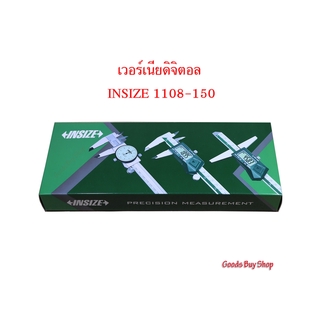 ✅ เวอร์เนีย ดิจิตอล INSIZE รุ่น 1108-150 ความละเอียด 0.01 mm. ✅ vernier