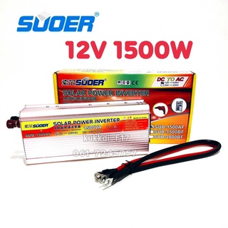 อินเวอร์เตอร์ SUOER 12V 1500w Inverter Modified Sine Wave ตัวแปลงไฟแบตเตอรี่ ตัวแปลงไฟ 12v เป็น 220v