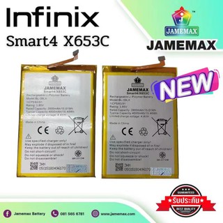 infinix x655c smart4 JAMEMAX Battery แบตเตอรี่  JAMEMAX ฟรีชุดไขควง hot!!!ประกัน 1ปี