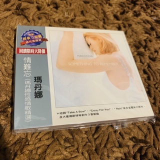 Madonna Taiwan CD slipcase Something to remember