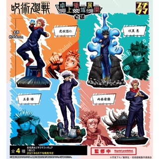 [สินค้าพร้อมส่ง] Jujutsu Kaisen Tabletop Domain Expansion Vol.1