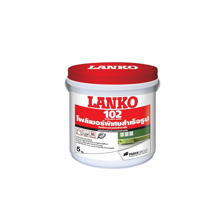 อะคริลิคฉาบ ภายใน LANKO 102 5KG WH | LANKO | 102-5 หมั่นโป๊ว, ซีเมนต์ เคมีภัณฑ์ก่อสร้าง ต่อเติมซ่อมแซมบ้าน อะคริลิคฉาบ ภ