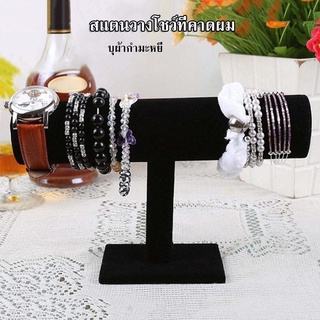 【One_boutique】สแตนวางโชว์ที่คาดผม บุผ้ากำมะหยี่ ผ้าลินิน