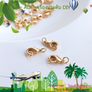 ❤️เครื่องประดับ DIY❤️ตะขอก้ามปู ชุบทอง 14K 18K เครื่องประดับแฮนด์เมด DIY