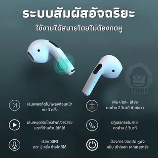 สายชาร์จหูฟังบลูทูธ P5  ระดับ HD Bluetooth 5.0 รองรับระบบ ใช้ได้กับทุกรุ่น (PRO5)