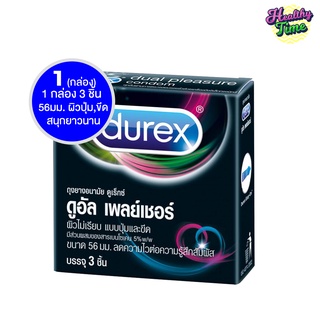 Durex Dual Pleasure ถุงยางอนามัย 3 ชิ้น/กล่อง x ( 1 กล่อง)