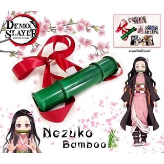 🎋พร้อมส่งค่ะ🎋 ไม้ไผ่เนซึโกะ อสูรน้อย nezuko bamboo mouthpiece ของเล่นจากเรื่องดาบพิฆาตอสูร (มีเก็บเงินปลายทาง)