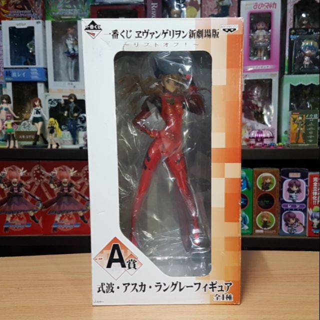 Ichiban Kuji Evangelion 2020 - Asuka Langley A Figure | Shopee Thailand