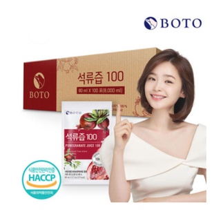 [พร้อมส่ง]น้ำทับทิม BOTO Pomegranate Juice 1 ซอง 80ml 보뚜 석류즙 น้ำทับทิมจากเกาหลี