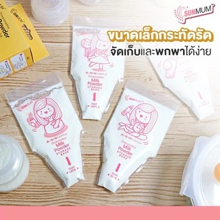 SUNMUM ถุงแบ่งนมผง (30 ใบ)