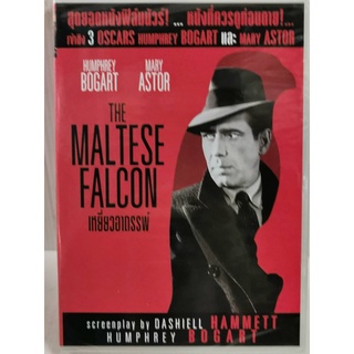 DVD : The Maltese Falcon (1941) เหยี่ยวอาถรรพ์ " Hmphrey Bogart, Mary Astor "