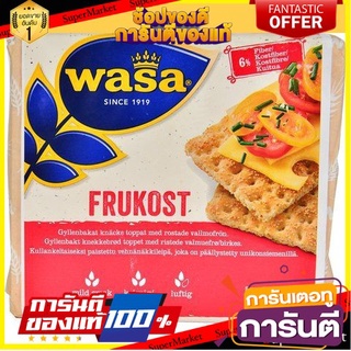 ⭐พิเศษ⭐ Wasa Crisp Bread Breakfast 240g  Wasa Crisp Bread อาหารเช้า 240g สินค้านำเข้า 🚙💨