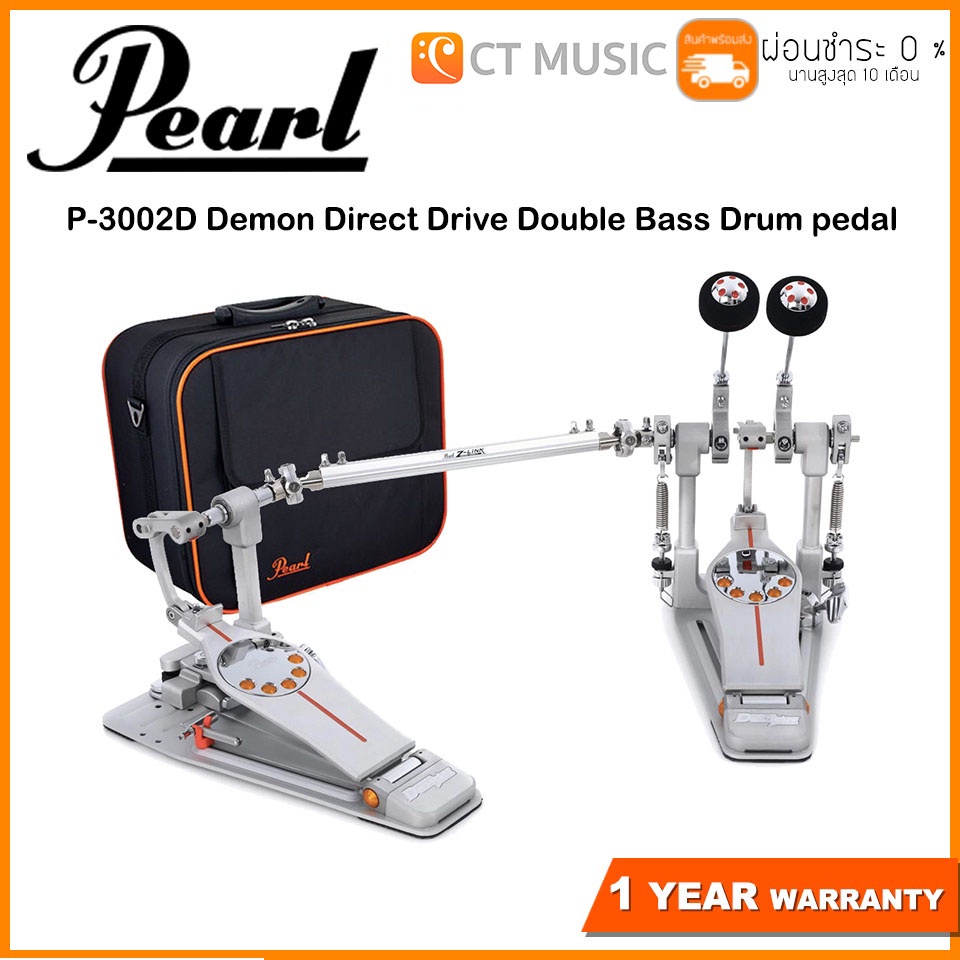 กระเดื่องคู่ Pearl P-3002D Demon Direct Drive Double Bass Drum pedal