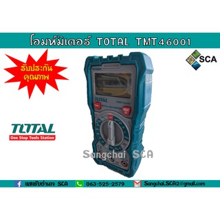 โอห์มมิเตอร์ TOTAL รุ่น TMT46001