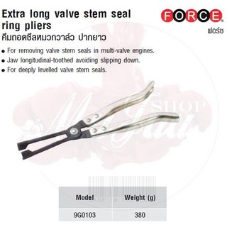 FORCE คีมถอดซีลหมวกวาล์ว ปากยาว Extra long valve stem seal ring pliers Model 9G0103