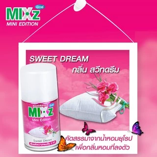 MIXz Mini Edition สเปรย์ปรับอากาศ กลิ่นสวีทดรีม 125 ml.