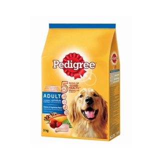 ✨สุดพิเศษ✨ PEDIGREE เพดดิกรี อาหารสุนัขโต รสไก่และผัก 3 กก. 🚚พร้อมส่ง!! 💨