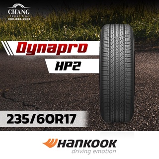 235/60-17 รุ่นDynapro HP2 ยี่ห้อHANKOOK (จำนวน1เส้น)