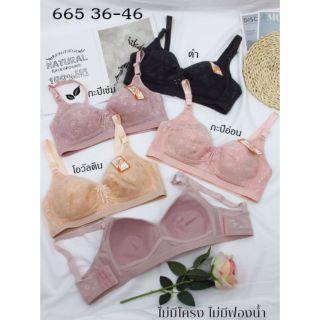 (36-46)⚡665 AnnyBra​ ยกทรงสำหรับผู้ใหญ่​ ไม่มีโครง ไม่มีฟองน้ำ