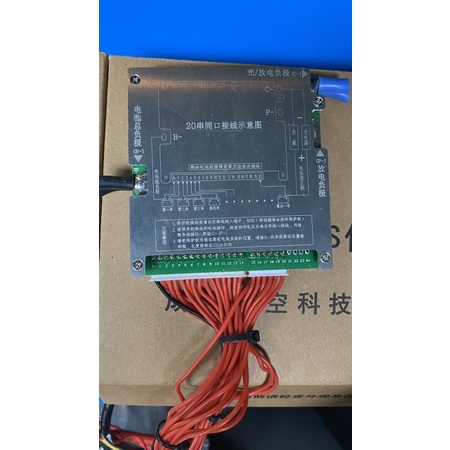 bms 20s 80/120 qskj 84v