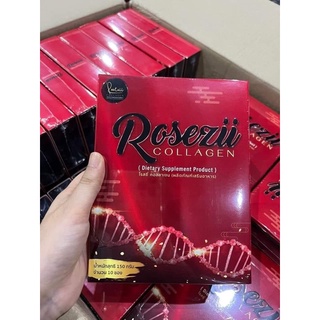 🔥Sale🔥 โรสซี่คอลลาเจน Rosezii Collagen (1กล่อง มี10ซอง)