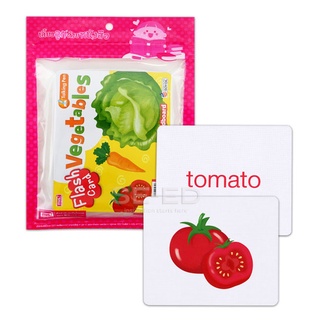 Flash Cards : Vegetables