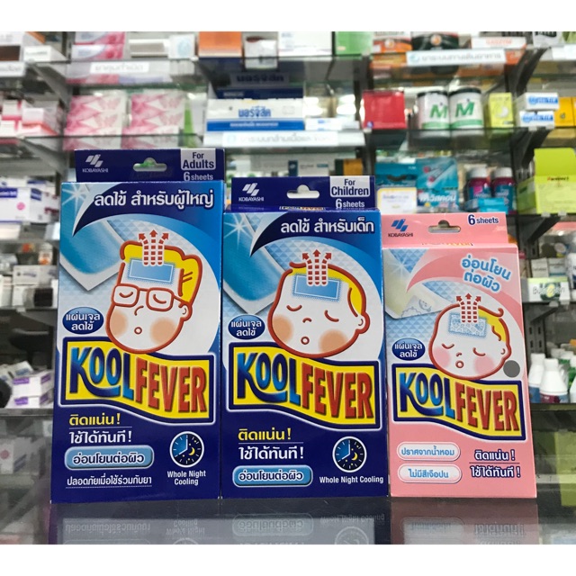 แผ่นเจลลดไข้ Kool Fever มี3ขนาด พร้อมส่ง!!