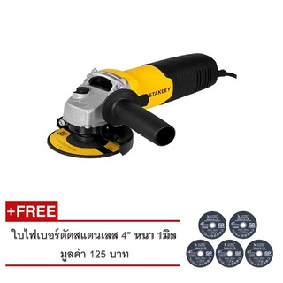 STANLEY เครื่องเจียร4" 580 W. รุ่นST-GT6100 แถมฟรี SUMO ใบตัด4"หนา 1มิล 5ใบ