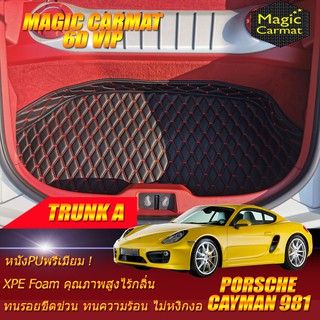 Porsche Cayman 981 2012-2019 Coupe Trunk A (เฉพาะถาดท้ายหลังแบบ A) ถาดท้ายรถ Porsche Cayman 981 พรม6D VIP Magic Carmat