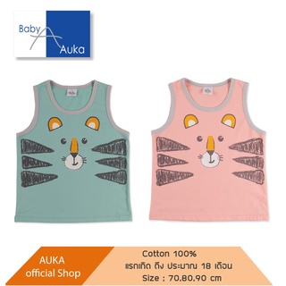 AUKA เสื้อกล้ามเด็ก Collection AUKA ROAR