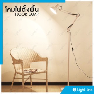 Lighttrio โคมไฟตั้งพื้นอลูมิเนียม สไตล์โมเดิร์น ปรับทิศทางแสงได้ โคมไฟอ่านหนังสือ รุ่น FTF-NOOF/WH (ไม่รวมหลอดไฟ)