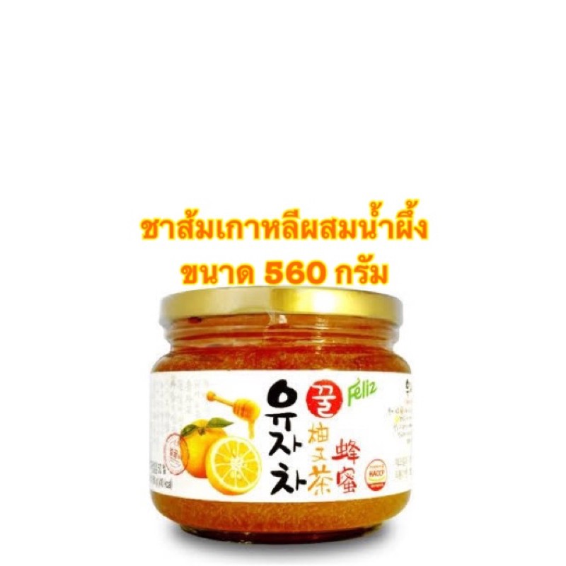 Feliz Honey Citron Tea เฟลิซ Yuzu (ยูซุ) ชาส้มเกาหลีผสมน้ำผึ้ง ขนาด 560 กรัม