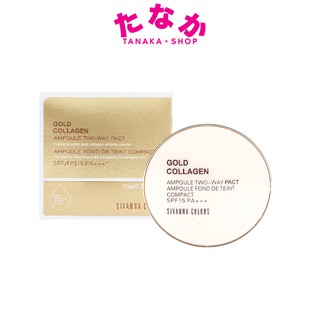 🔥HF675 Sivanna Colors Gold Collagen Powder Ampoule Two way ซีเวียน่า แป้งคอลลาเจนทองคำผสมรองพื้น