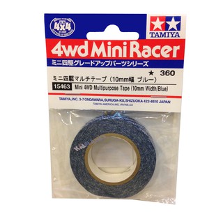 15463 Tamiya Mini 4WD Multipurpose Tape (10mm Width/Blue)