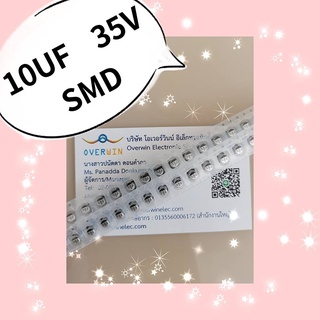 10UF 35V SMD (1ชุดมี10ตัว)