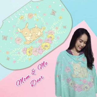 ผ้าคลุมให้นม Silk Satin Baby Mom &amp; Me  สีเขียวลายกวาง