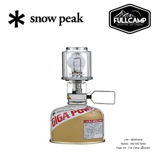 Snow Peak GigaPower Lantern Ten Auto ตะเกียงแก๊ส ตะเกียงแคมป์ปิ้ง