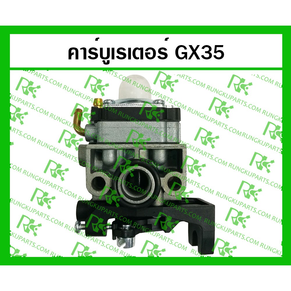 *คาร์บูเรเตอร์ GX35 อย่างดี (YINBA) สำหรับเครื่องตัดหญ้า/พ่นยา