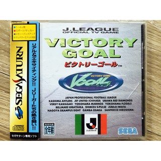 J.League Victory Gold แผ่นแท้สำหรับสายสะสม (SS / Sega Saturn) แผ่นไม่มีรอย