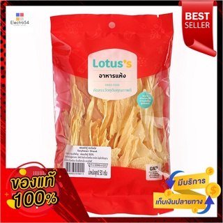 โลตัสฟองเต้าหู้ 50 กรัมLOTUSS DRIED SOYBEAN SHEET 50 G