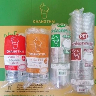 ฝาปิดแก้วน้ำPET 85,90,95 ปิดสนิท [ฝาโดม,ฝาเรียบ,ฝาฮาร์ฟ]*ช้างไทย,yye