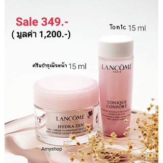 แท้ 💯 % Lancome hydra zen 15  ml +  Toner 15 ml