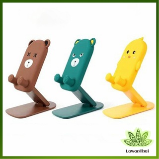 Lawan ที่วางโทรศัพท์มือถือหน้าการ์ตูน แท่นวางปรับมุมได้ พร้อมส่ง Mobile phone holder