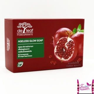 🔥โปรค่าส่ง25บาท🔥 De Leaf Pomegranate Ageless Glow Soap 100g เดอ ลีฟ สบู่พอมิกราเนท เอจเลส โกลว์ โซป