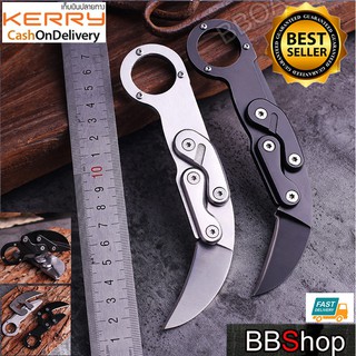 Karambit Knife คารัมบิต มีดพับพกพา มีดเดินป่า P77 P78