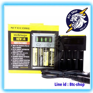 Nitecore New i4 (ของแท้)