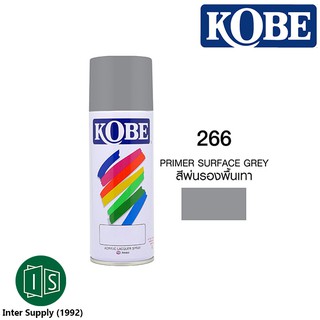 KOBE 266 สีสเปรย์ สีรองพื้นเทา PRIMER SURFACER GREY สีเทา