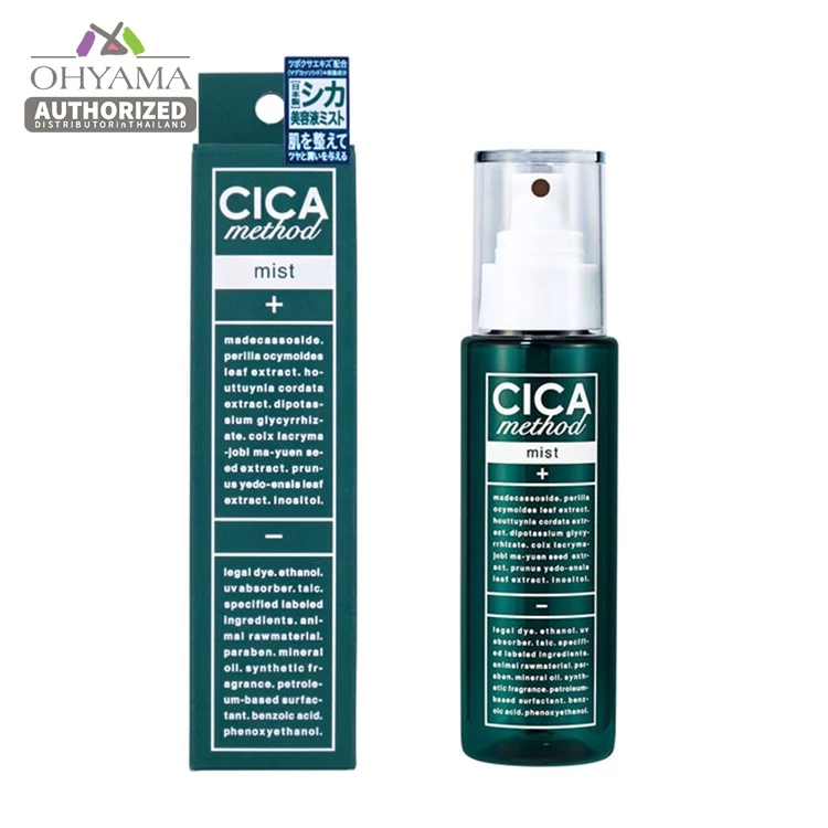 COGIT CICA METHOD Mist, Mask sheet, Cream, Lip balm, Hand cream สกินแคร์สำหรับผิวบอบบาง thumbnail 4