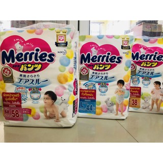 (ลังละ 3 ห่อ)​ ผ้าอ้อม Merries แบบกางเกง